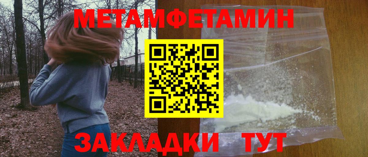 Amphetamine 97% Отрадный