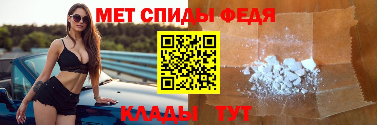МАРИХУАНА  МДМА  Где купить наркотики?  COCAIN  Гашиш  Мефедрон кристаллы  Отрадный  Вход с VPN 