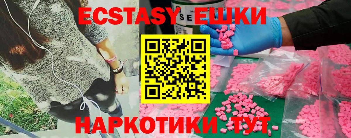 Отрадный  ЭКСТАЗИ бентли  Вход с VPN  ЭКСТАЗИ Philipp Plein 