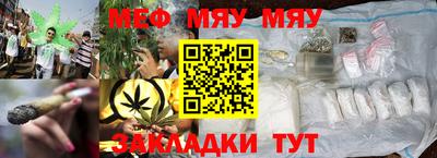 mix Рыбинск