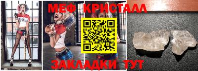 молекула духа Рязань