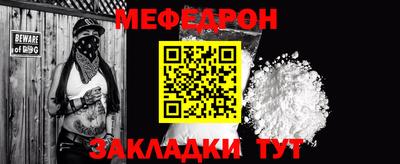 mix Рыбинск