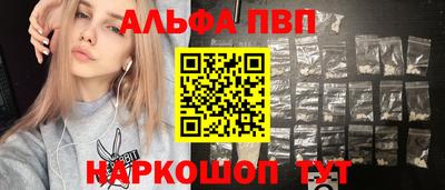 молекула духа Рязань