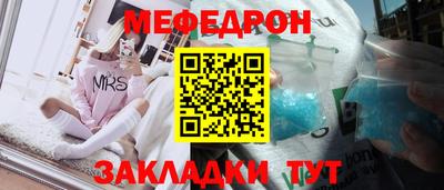 наркотики Рузаевка