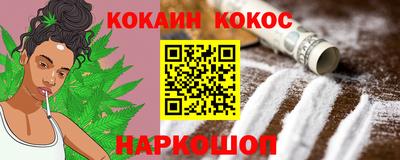 молекула духа Рязань