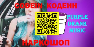 молекула духа Рязань