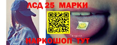наркотики Рузаевка