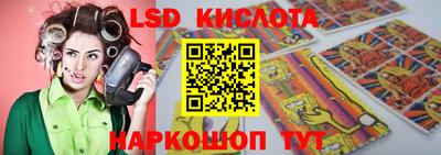 молекула духа Рязань