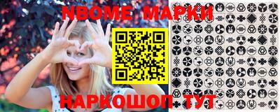 молекула духа Рязань