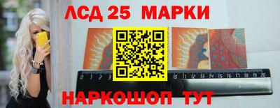 молекула духа Рязань