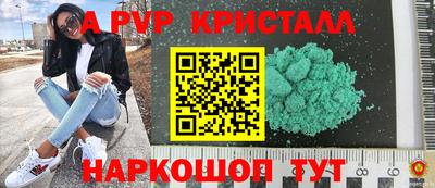 молекула духа Рязань