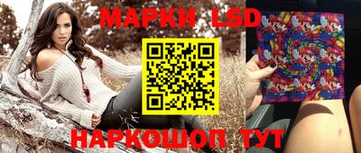 наркотики Рузаевка