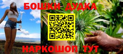 наркотики Рузаевка