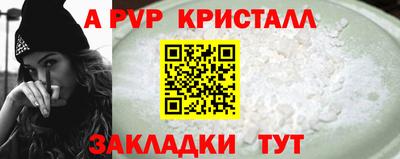 молекула духа Рязань