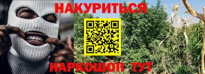 молекула духа Рязань