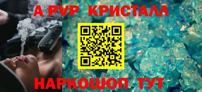 наркотики Рузаевка
