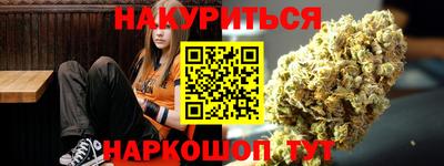 наркотики Рузаевка