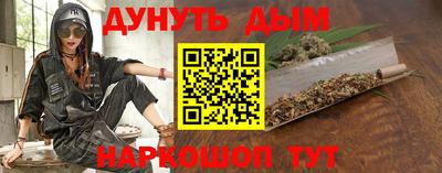 молекула духа Рязань