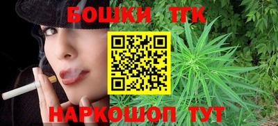 молекула духа Рязань