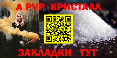 mix Рыбинск
