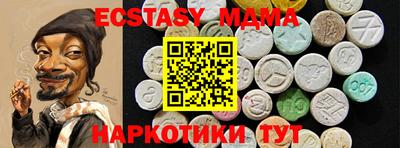 наркотики Рузаевка