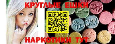 молекула духа Рязань