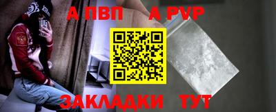 наркотики Рузаевка