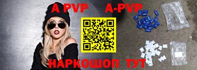 молекула духа Рязань