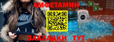 наркотики Рузаевка
