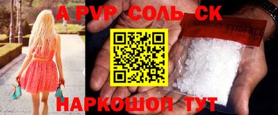 молекула духа Рязань