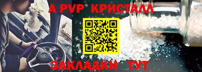 молекула духа Рязань