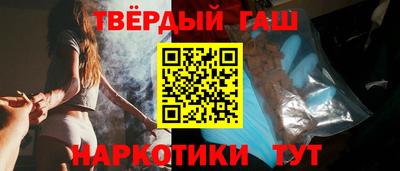 наркотики Рузаевка
