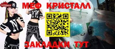 молекула духа Рязань