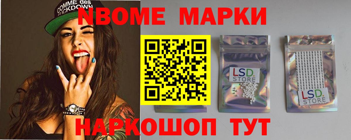Лсд 25 экстази кислота  Вход с VPN  ЛСД экстази ecstasy  Отрадный 