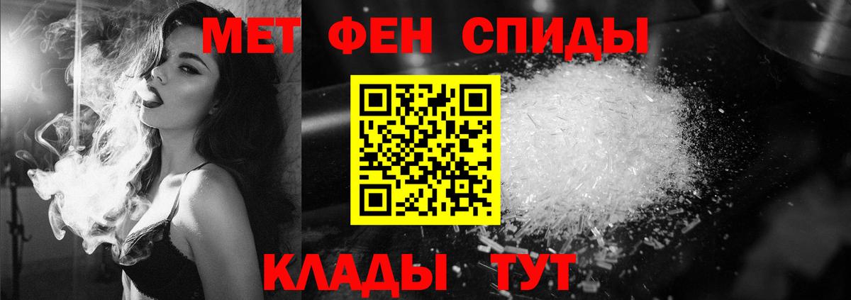 Отрадный  Первитин Methamphetamine  Первитин Methamphetamine  Вход с VPN 