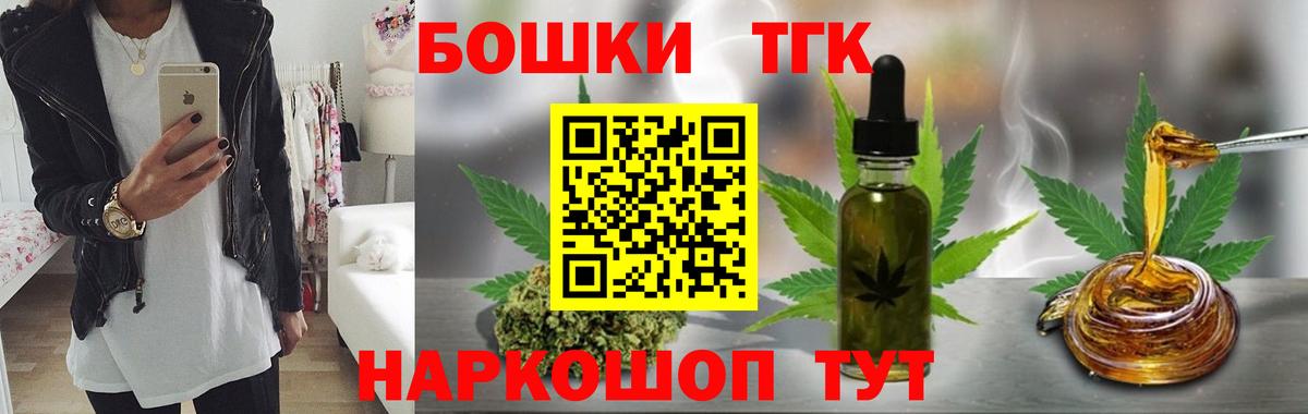 Конопля гибрид  Вход с VPN  Конопля MAZAR  Шишки марихуана Bruce Banner  Отрадный 